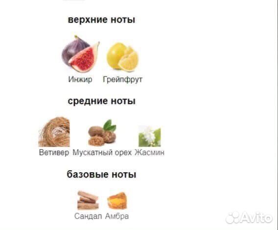 Парфюмерия оригинал