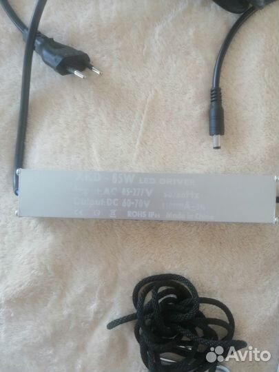 Лампа для рассады