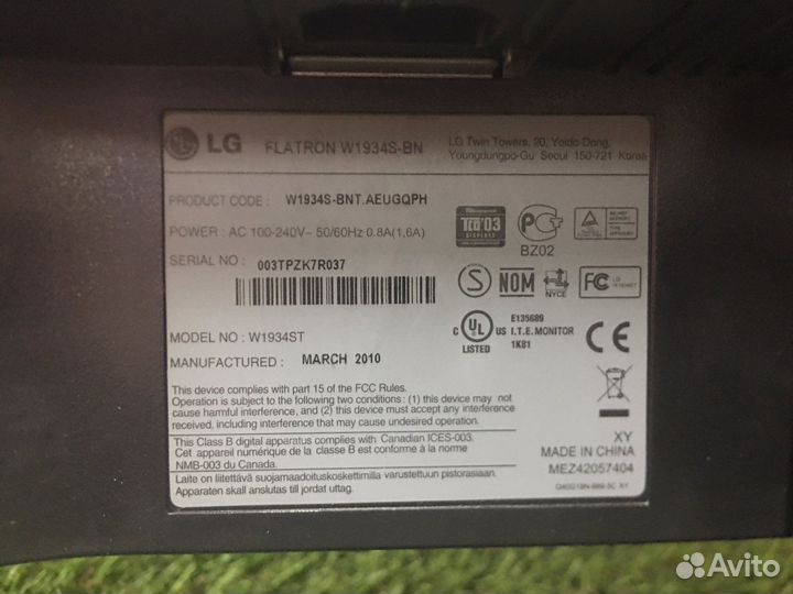 Монитор LG 19