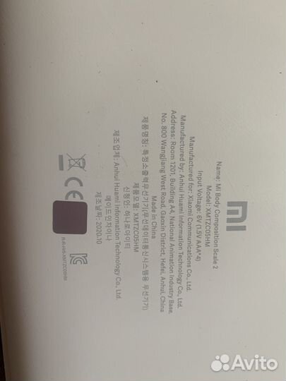 Mi body composition scale 2