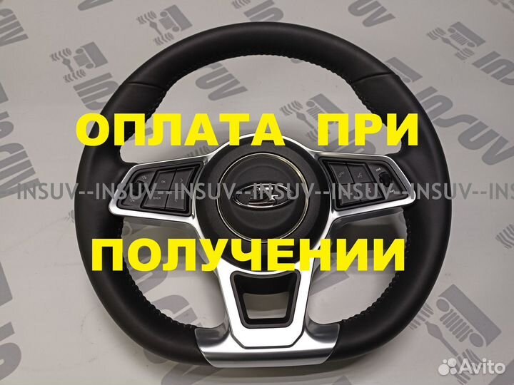 Кожаный мультируль AMG Нива 2121, 2101-2107