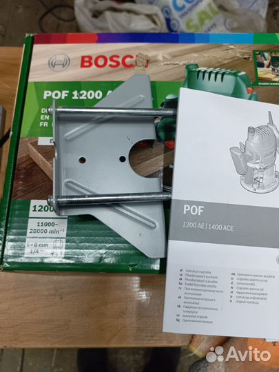 Ручной фрезер bosch