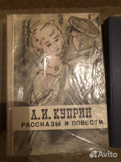 А.И. Куприн рассказы и повести