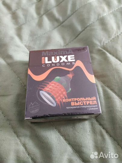 Презервативы luxe Maxima