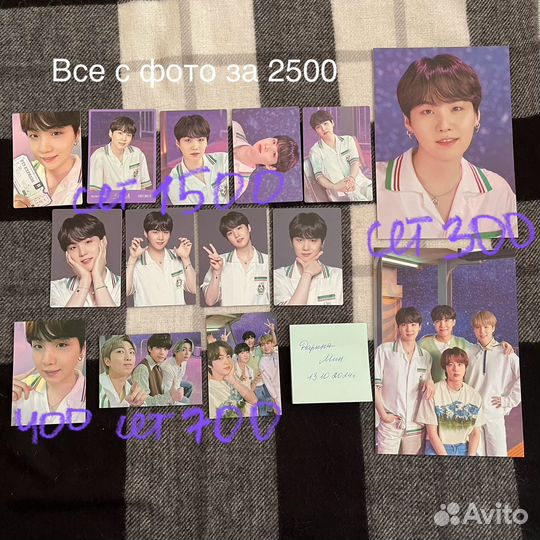 Карты Юнги sowoozoo