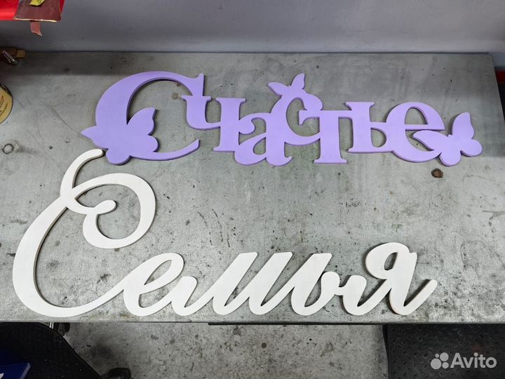 Свадебный Декор