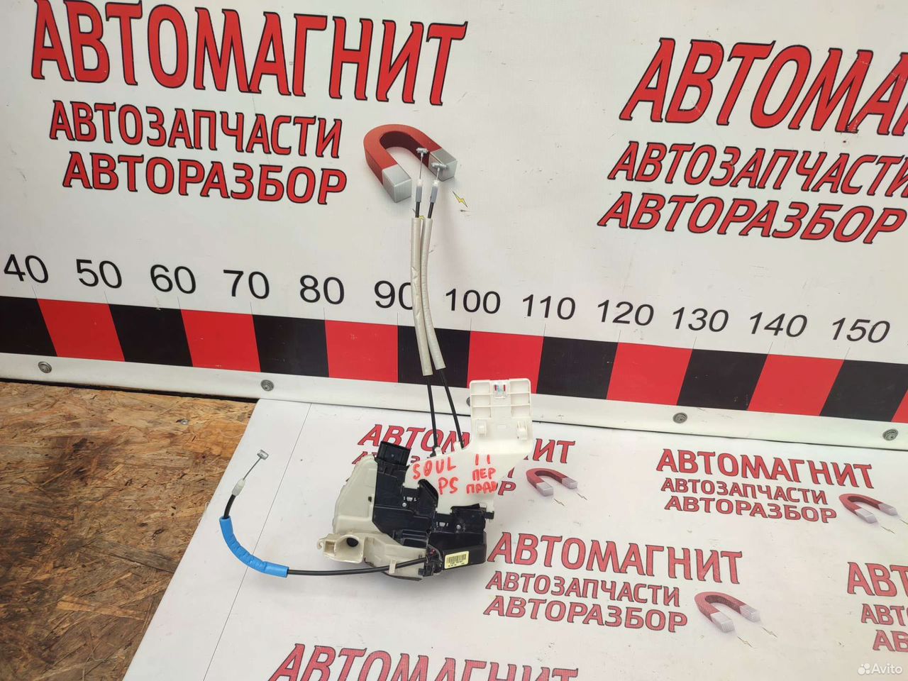 Замок передний правый Киа Соул 2 PS