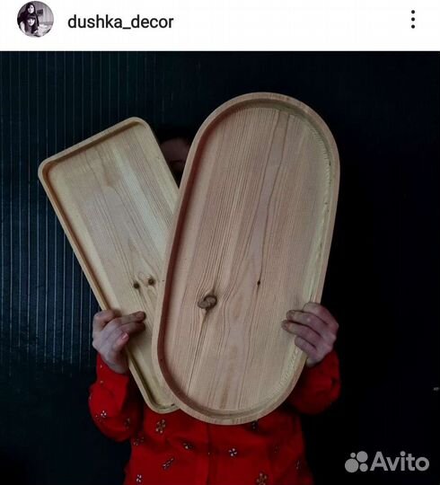 Тарелка сервировочная доски