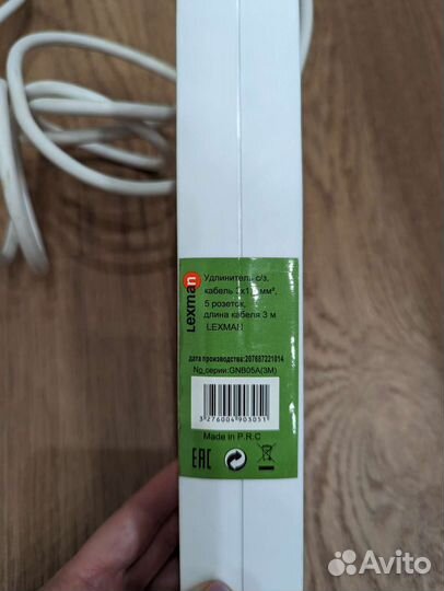 Удлинитель, сетевой фильтр lexman 5 розеток 3 м