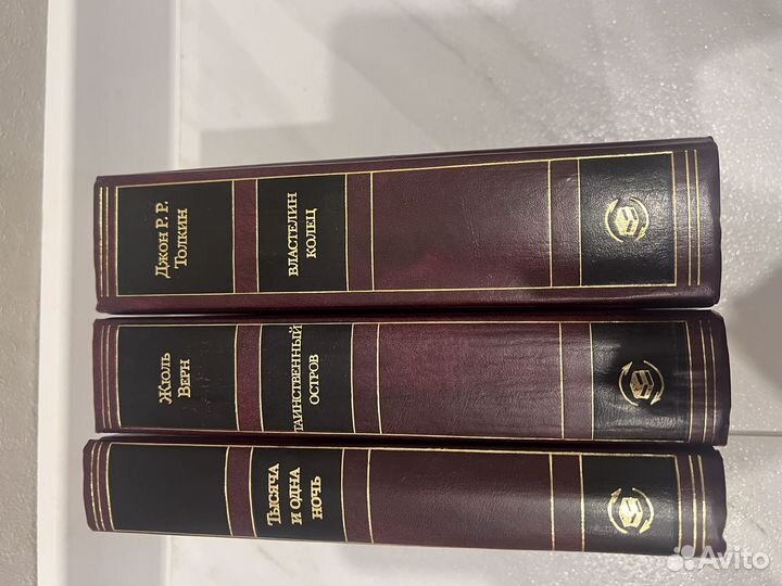 Книги Золотой фонд мировой классики