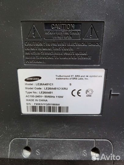 Телевизор Samsung