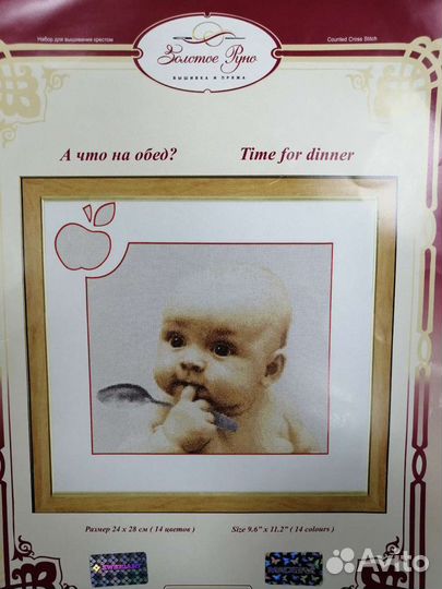 Вышивка крестом