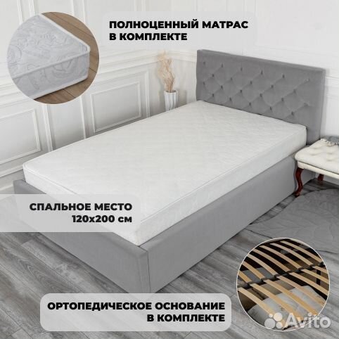 Кровать с матрасом