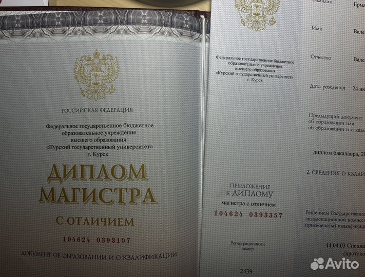 Логопед онлайн