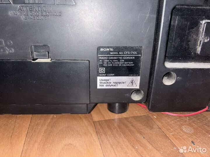 Музыкальный центр sony кассетный