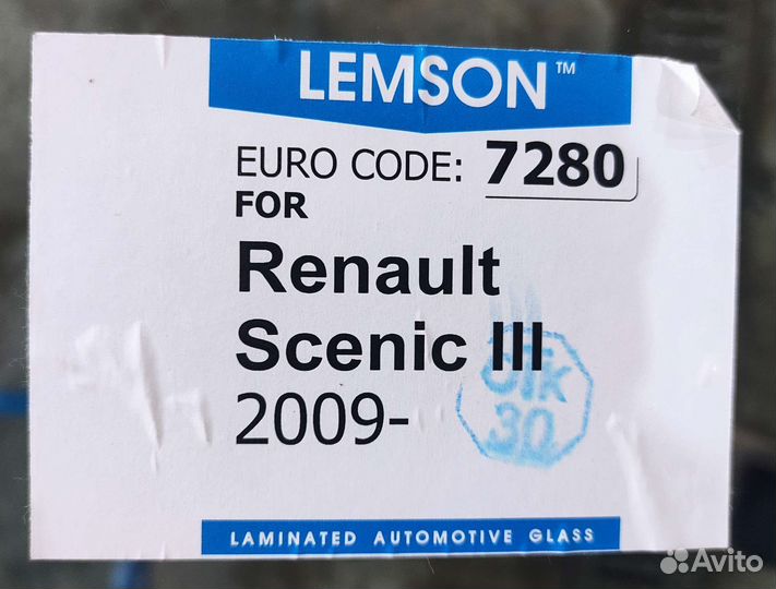 Лобовое стекло Renault Scenic III с 2009г