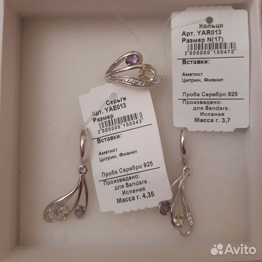 Серебряный комплект, 925. Новый