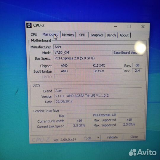 Acer