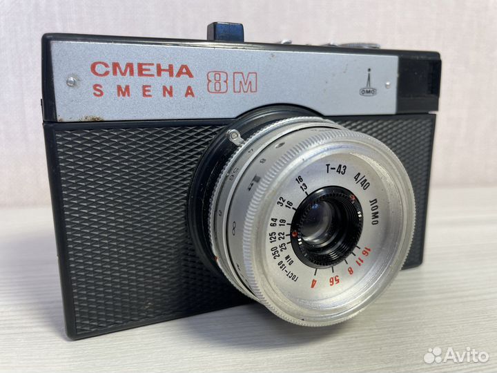 Плёночный фотоаппарат Смена