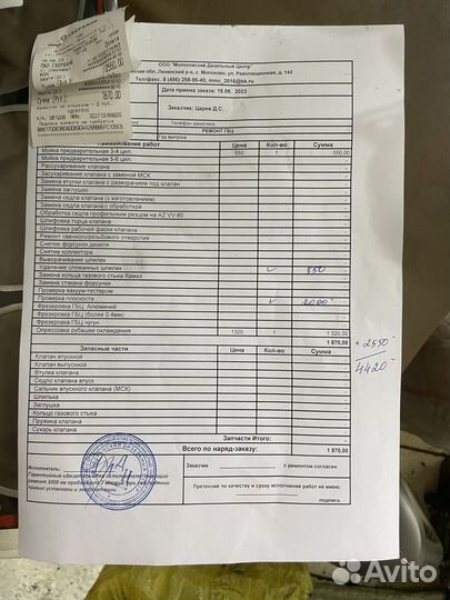 Гбц на 402 двигатель