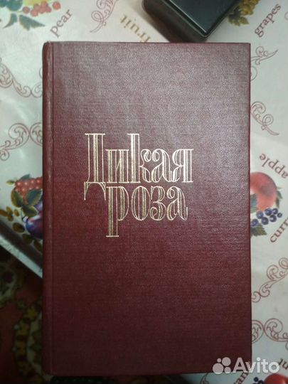Продам книги 4шт