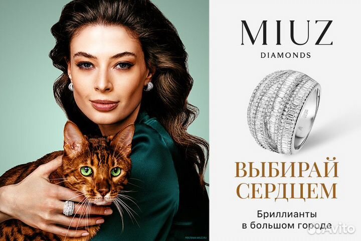 Продавец-консультант трк 