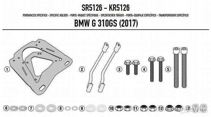 Крепление givi SR5126 верхнего кофра для BMW G 310