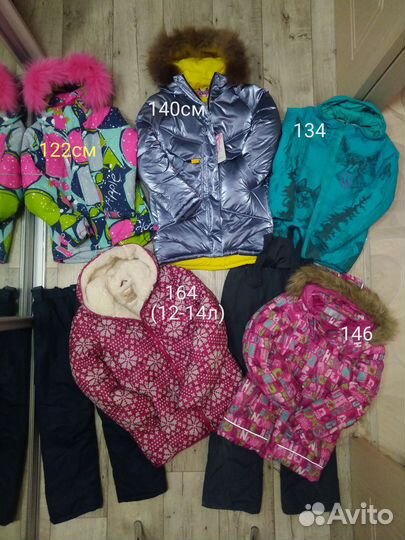 Куртки Ветровки Горнолыжки девочка 4—16л