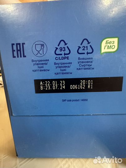 Детская смесь nutrilon