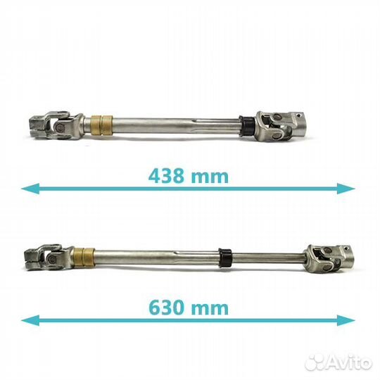 Вал карданный рулевой VAG