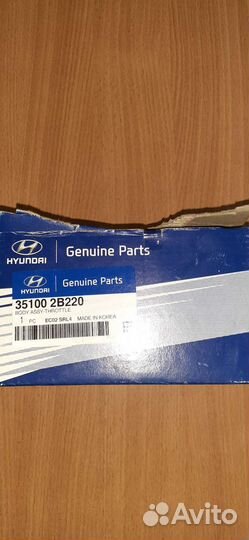 Дроссельная заслонка Hyundai-Kia 351002B220