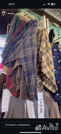 Рубашка женская