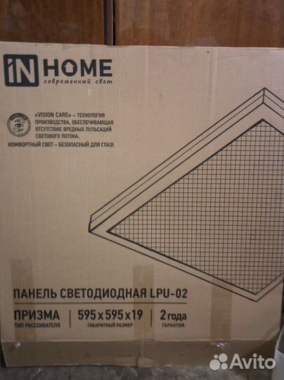 Светодиодные лампы армстронг