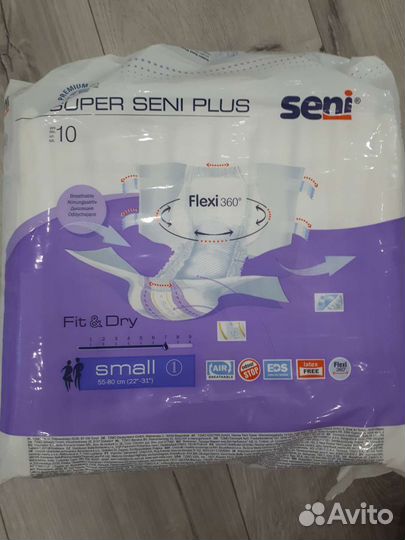 Памперсы для взрослых seni small