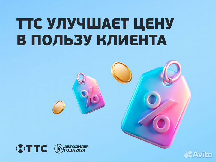 HAVAL H9 2.0 AT, 2024