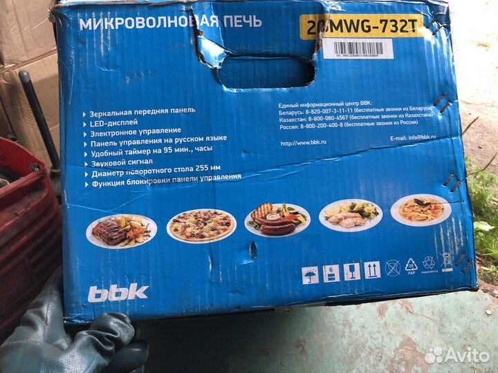 Микроволновая печь бу