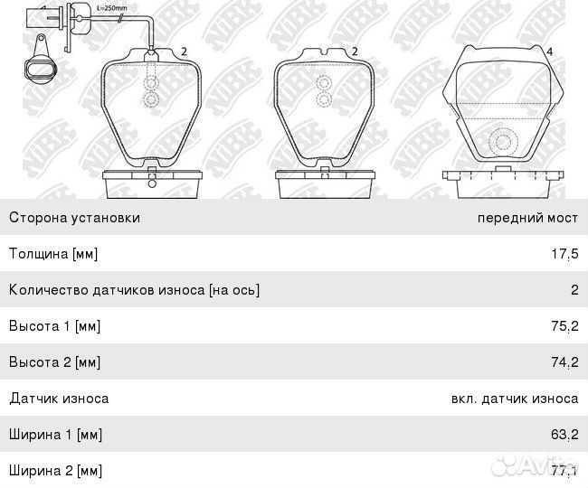 Колодки тормозные audi A8 (99-03) передние (4шт.)