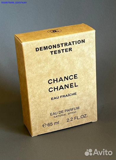 Chanel chance eau fraiche (Арт.79457)