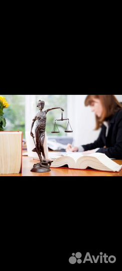 Юрист/ составление писем претензий