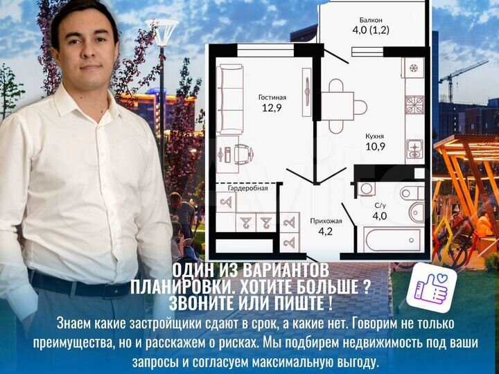 1-к. квартира, 33,6 м², 16/22 эт.