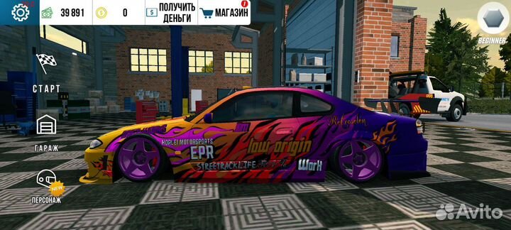 Игровой центр