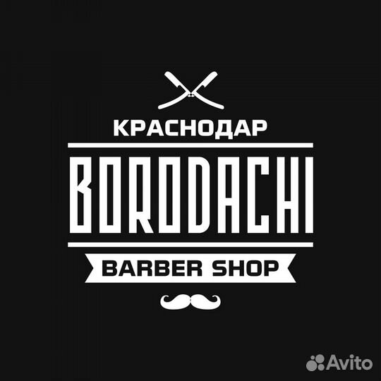 Мужской мастер Парикмахер / барбер