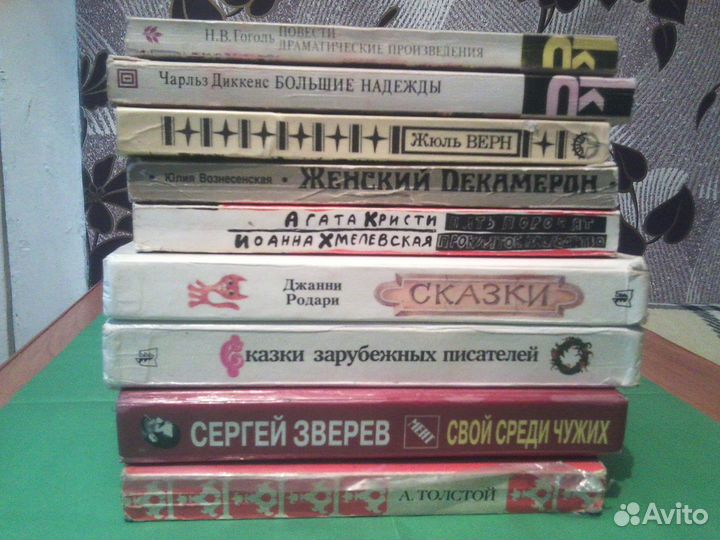 Книги