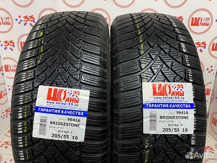 Bridgestone Blizzak LM-005 205/55 R16