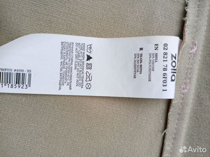 Юбка экокожа 44 р