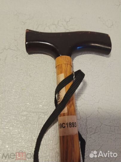 Трость/клюка телескопическая