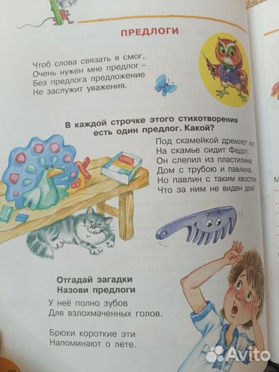 Книги пакетом граматика