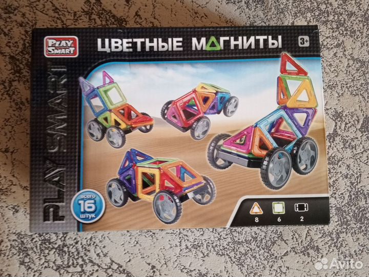 Конструктор магнитный 3+