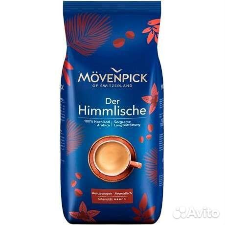 Немецкий зерновой и молотый кофе Movenpick