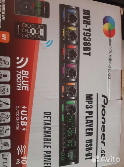 Магнитола pioneer процессорная